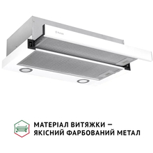 Витяжка PERFELLI TL 602 WH LED