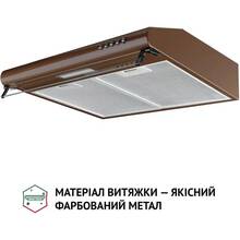 Витяжка PERFELLI PL 5144 Dark BR LED