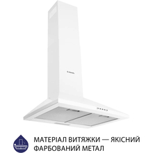 Вытяжка MINOLA HK 5614 WH 1000 LED