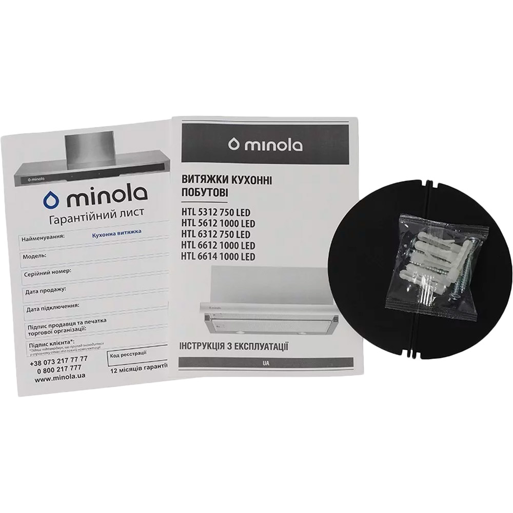 Замовити Витяжка MINOLA HTL 6614 I 1000 LED
