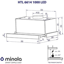 Витяжка MINOLA HTL 6614 I 1000 LED