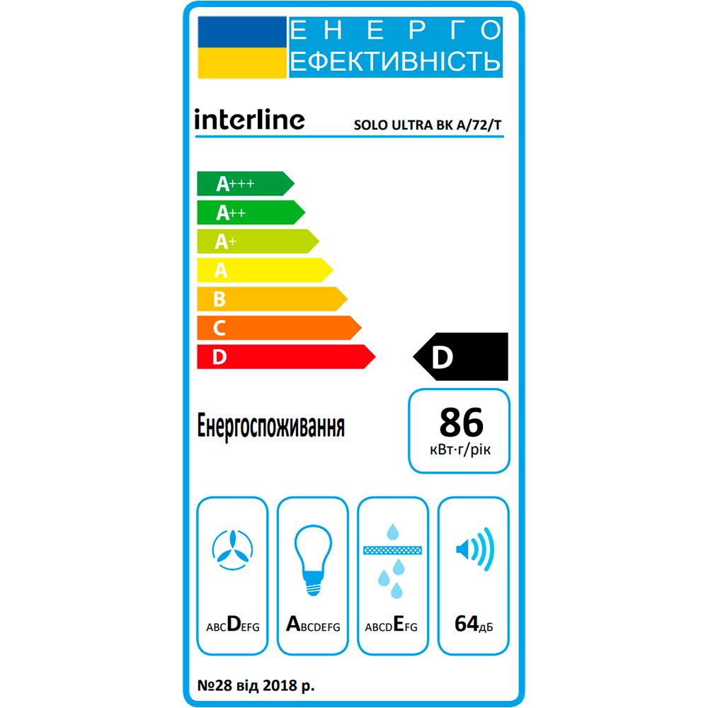 Зображення Витяжка INTERLINE SOLO ULTRA BK A/72/T