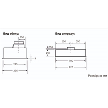 Витяжка INTERLINE SOLO ULTRA BK A/72/T