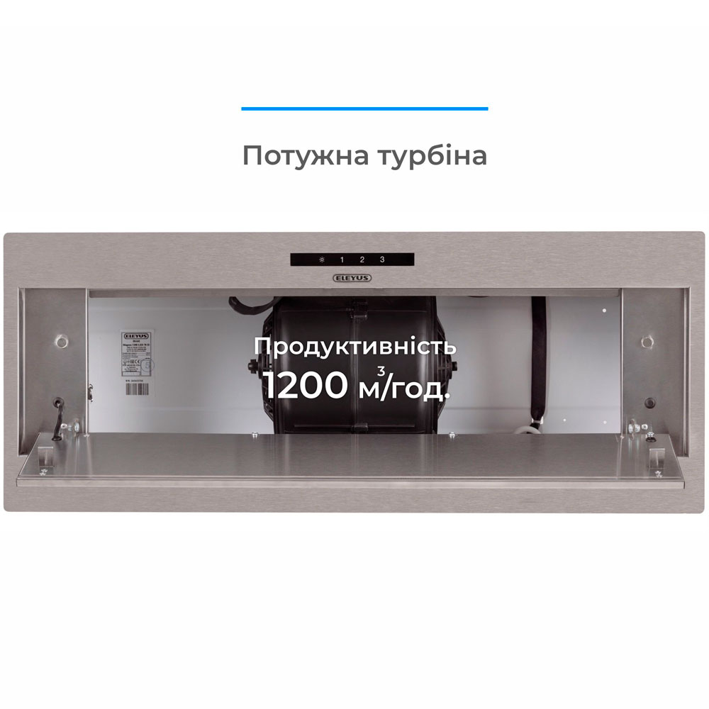 В Украине Вытяжка ELEYUS MAGNUS 1200 LED 70 IS