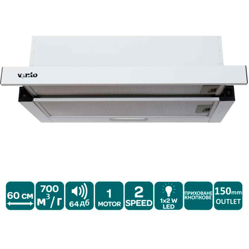 Замовити Витяжка VENTOLUX GARDA 60 WH (700) LED 2S