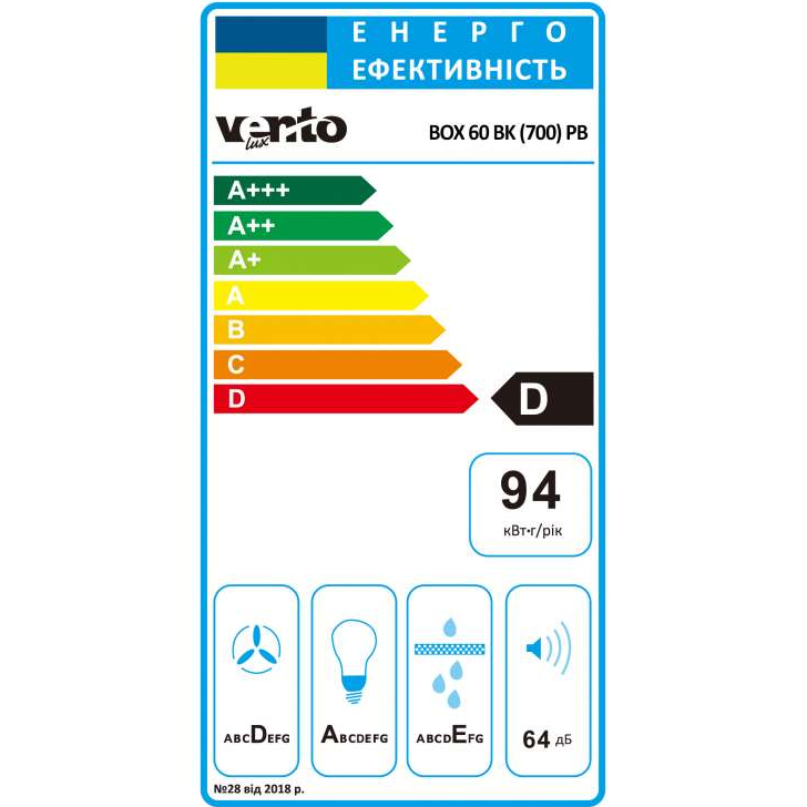 Фото Вытяжка VENTOLUX BOX 60 BK (700) PB