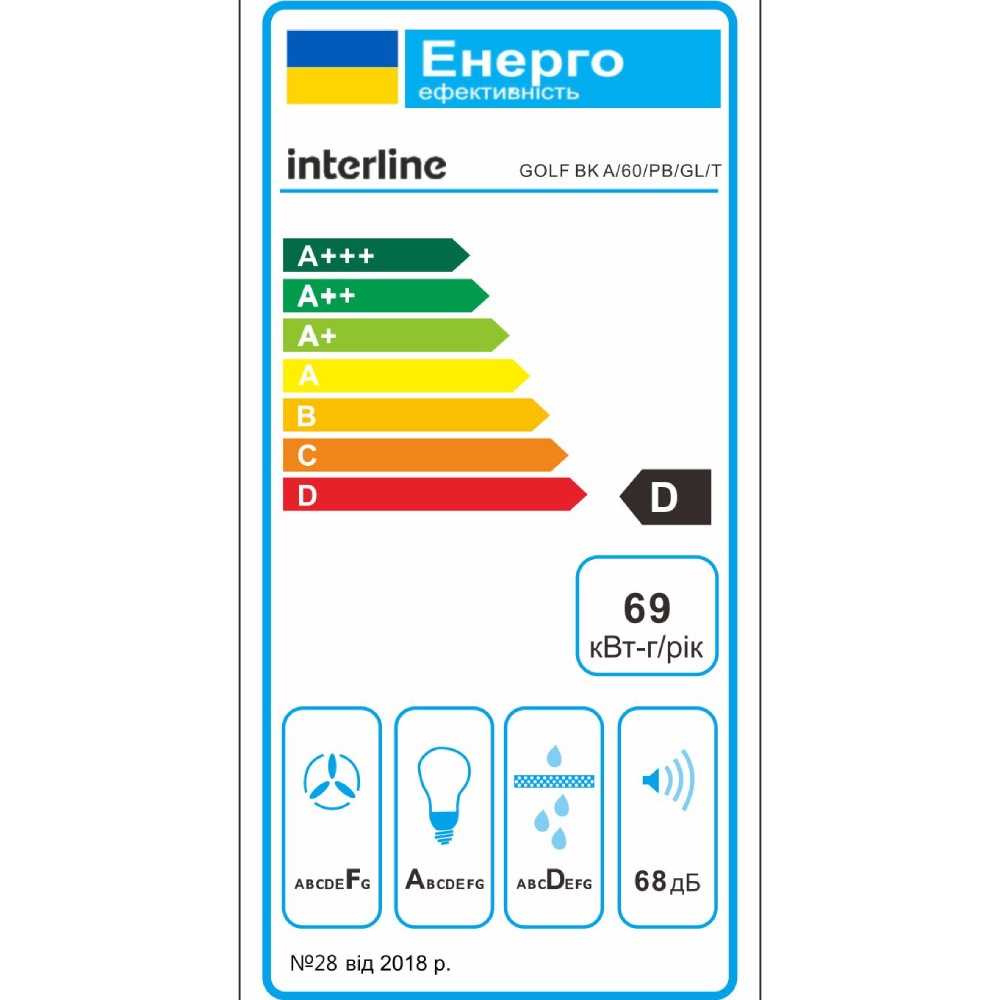 В інтернет магазині Витяжка INTERLINE GOLF BK A/60/PB/GL/T