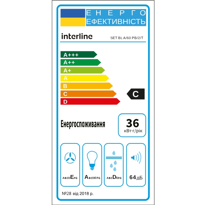 Замовити Витяжка INTERLINE SET BL A/60 PB/2/T