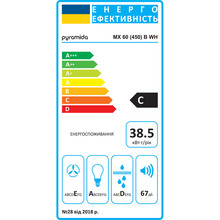 Вытяжка PYRAMIDA MX 50 (450) B WH