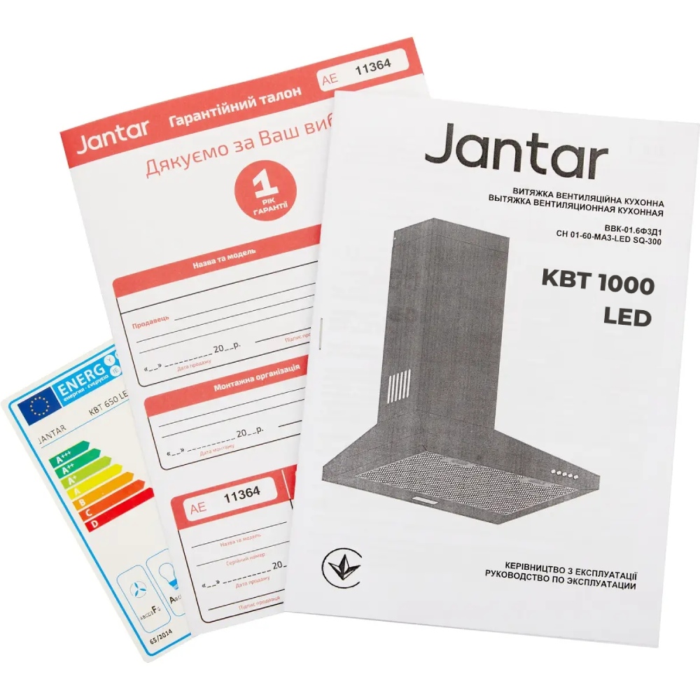 Покупка Вытяжка JANTAR KBT 1000 LED 50 IS