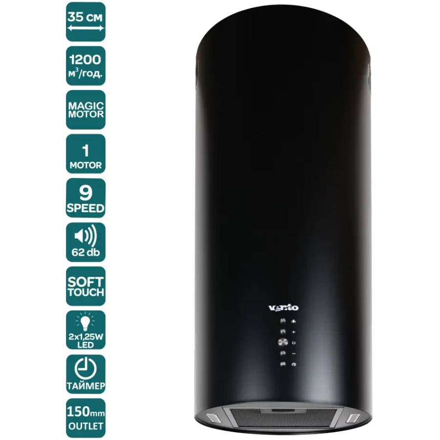 Витяжка VENTOLUX CILINDRO 35 BK 1200 ST MM Потужність двигуна 130