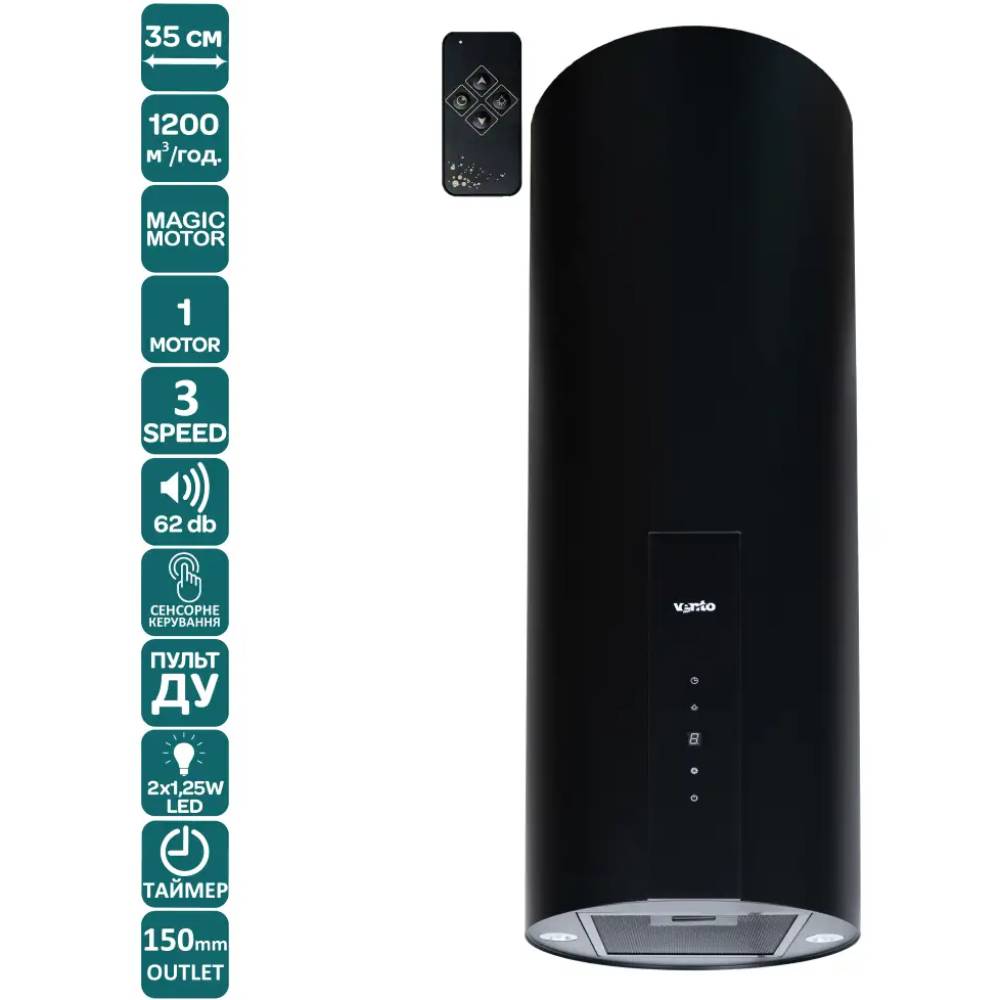 Вытяжка VENTOLUX CILINDRO 35 BK 1200 TRC MM Тип островная