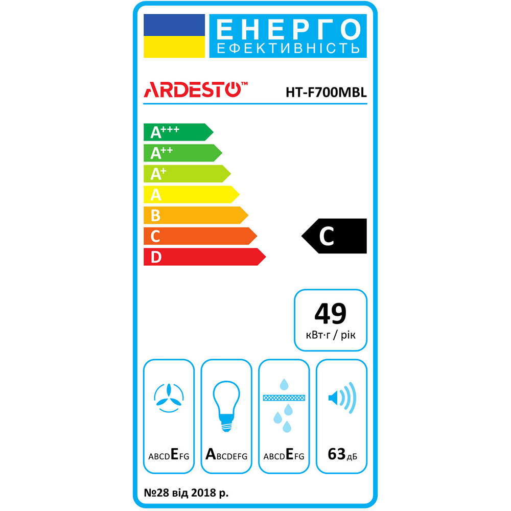 Вытяжка ARDESTO HT-F700MBL Диаметр воздуховода 120