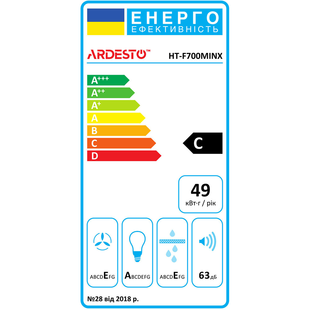 Витяжка ARDESTO HT-F700MW Потужність двигуна 90
