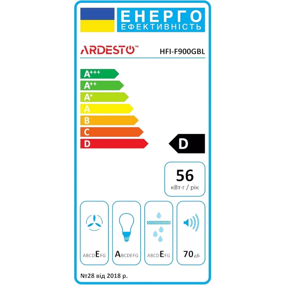 Витяжка ARDESTO HFI-F900GBL Діаметр повітропровода 120