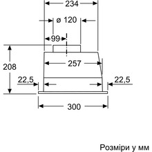 Витяжка BOSCH DLN53AA70