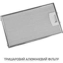 Витяжка MINOLA HVS 5242 IV 700 LED Beige (УТ000004620)