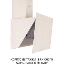 Витяжка MINOLA HVS 5242 IV 700 LED Beige (УТ000004620)