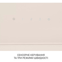 Витяжка MINOLA HVS 5242 IV 700 LED Beige (УТ000004620)