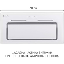 Вытяжка MINOLA HBI 6473 WH GLASS 800 LED Line White (УТ000004538)
