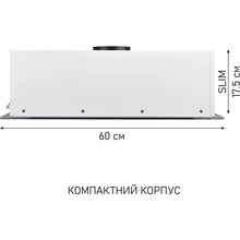 Вытяжка MINOLA HBI 6473 WH GLASS 800 LED Line White (УТ000004538)