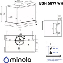 Витяжка MINOLA BGH 5877 White (УТ000004547)
