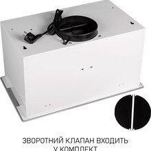 Витяжка MINOLA BGH 5877 White (УТ000004547)