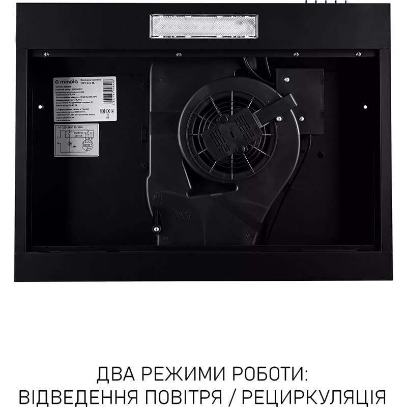 Вытяжка MINOLA HPL 612 BL Дополнительно Комплектация: 2 алюминиевых фильтра, шнур с вилкой, монтажный комплект, обратный клапан, инструкция потребителя, гарантийный талон, микрофиша, энергокарта