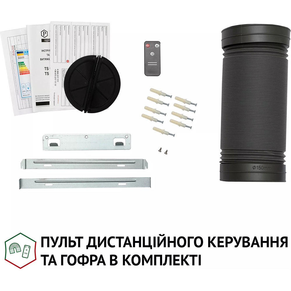 В Украине Вытяжка PERFELLI TS 6635 I/WH 1000 LED