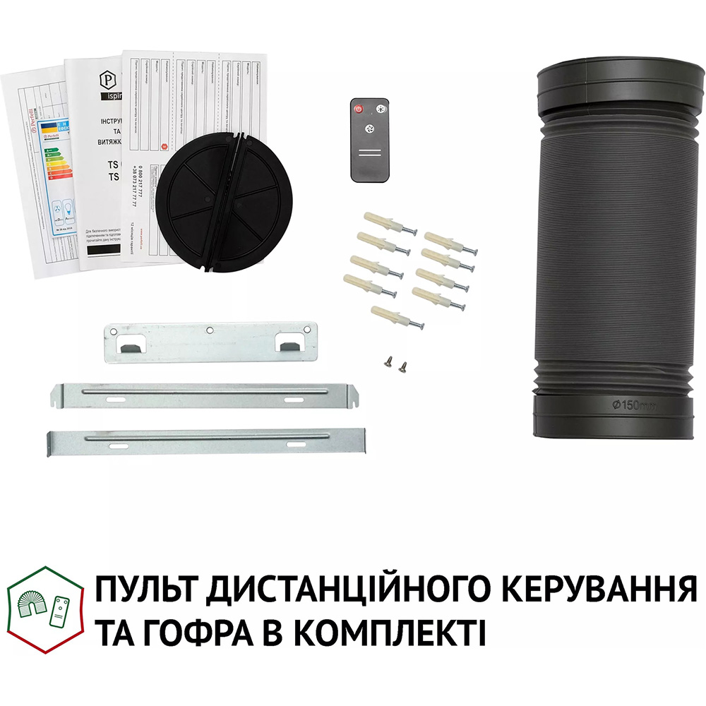 В интернет магазине Вытяжка PERFELLI TS 6635 I/BL 1000 LED