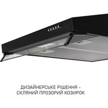 Витяжка MINOLA HPL 633 Black (УТ000004653)