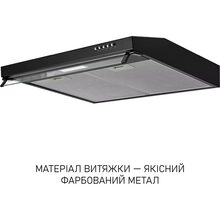 Витяжка MINOLA HPL 633 Black (УТ000004653)