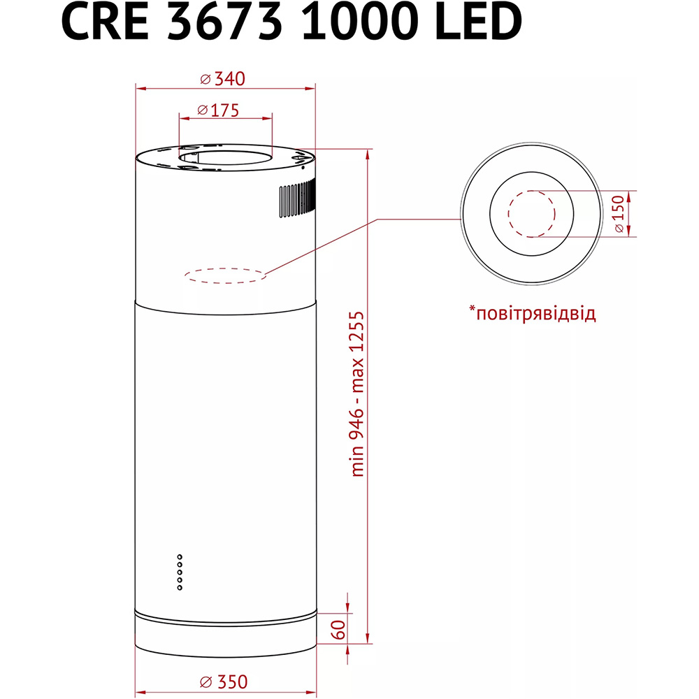 Покупка Вытяжка PERFELLI CRE 3673 I 1000 LED