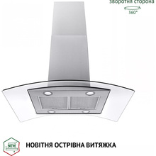 Вытяжка PERFELLI CGS 9632 I 1000 LED