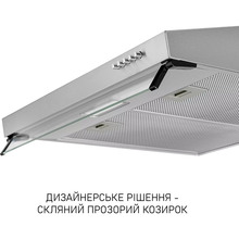 Витяжка MINOLA HPL 633 I Silver (УТ000004654)