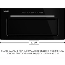 Витяжка WEILOR LUMINA WBG 65 Black (УТ000004535)