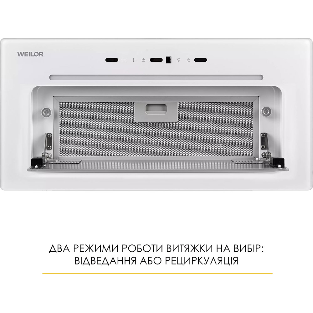 В інтернет магазині Витяжка WEILOR LUMINA WBG 65 White (УТ000004536)
