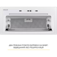Витяжка WEILOR LUMINA WBG 65 White (УТ000004536)