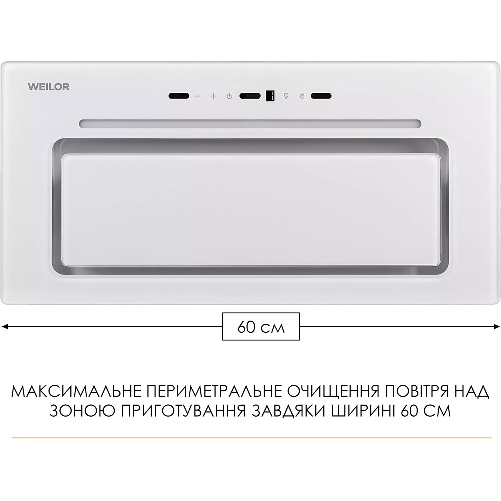 Фото Витяжка WEILOR LUMINA WBG 65 White (УТ000004536)