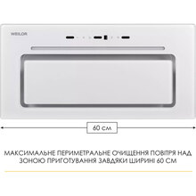 Витяжка WEILOR LUMINA WBG 65 White (УТ000004536)