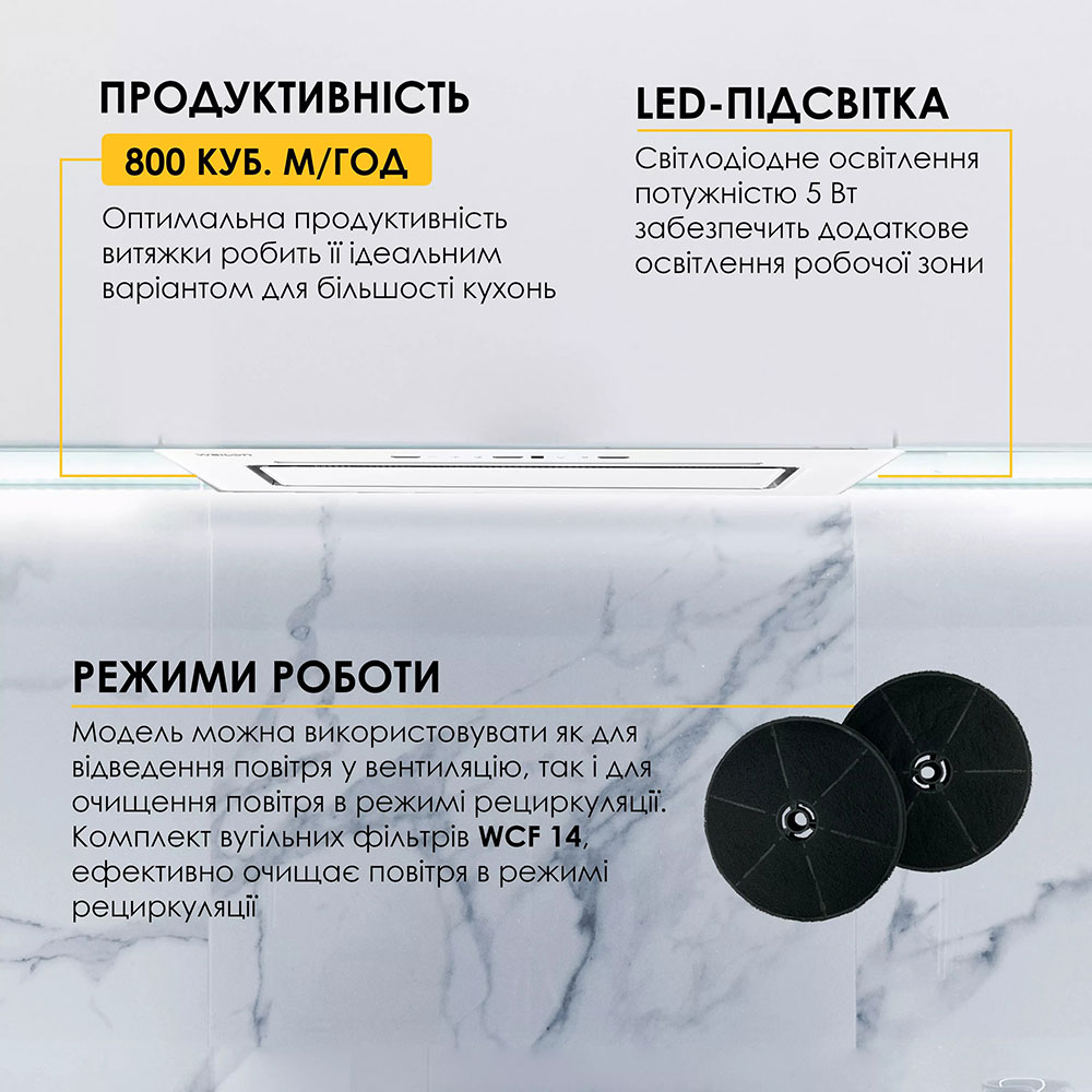 Фото 17 Витяжка WEILOR LUMINA WBG 65 White (УТ000004536)