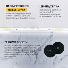 Витяжка WEILOR LUMINA WBG 65 White (УТ000004536)