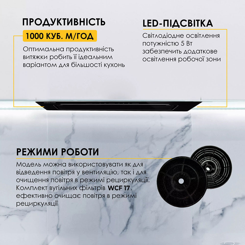 Фото 16 Витяжка WEILOR LUMINA WBG 66 Black
