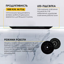 Витяжка WEILOR LUMINA WBG 66 Black