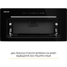 Витяжка WEILOR LUMINA WBG 66 Black
