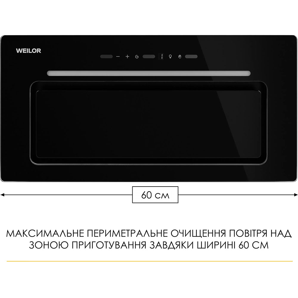 У Фокстрот Витяжка WEILOR LUMINA WBG 66 Black