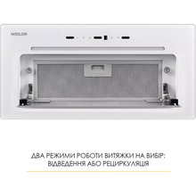 Вытяжка WEILOR LUMINA WBG 66 White (УТ000004552)