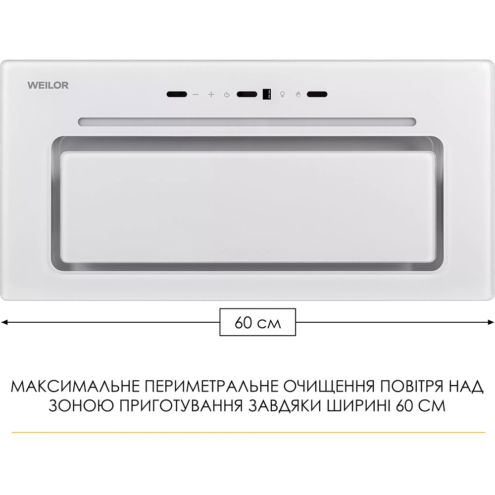 В Фокстрот Вытяжка WEILOR LUMINA WBG 66 White (УТ000004552)