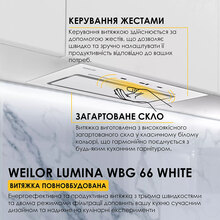 Вытяжка WEILOR LUMINA WBG 66 White (УТ000004552)