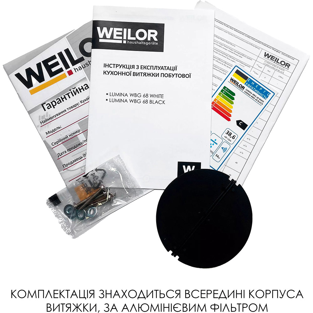Фото 17 Витяжка WEILOR LUMINA WBG 68 Black